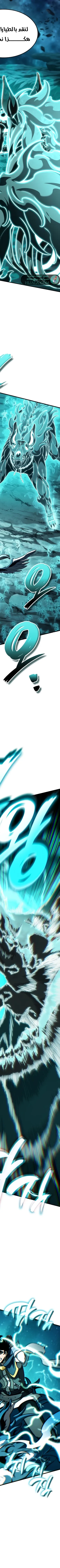 Read Valhalla Saga AR Manga Online