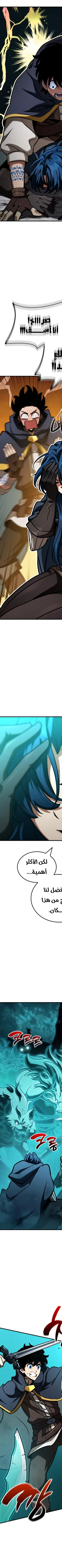 Read Valhalla Saga AR Manga Online