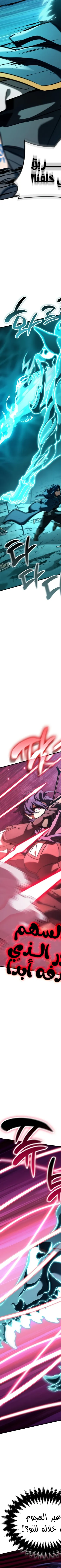 Read Valhalla Saga AR Manga Online