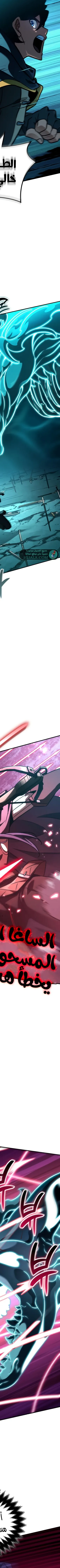 Read Valhalla Saga AR Manga Online