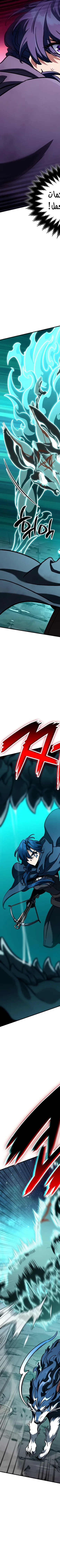 Read Valhalla Saga AR Manga Online