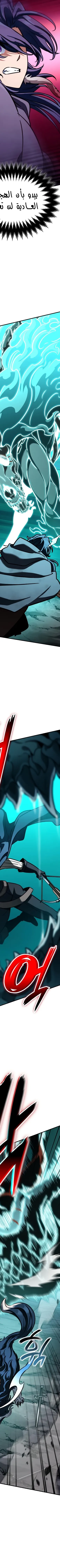 Read Valhalla Saga AR Manga Online