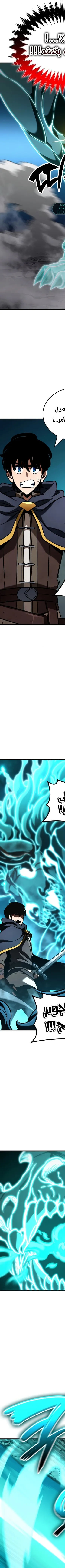 Read Valhalla Saga AR Manga Online