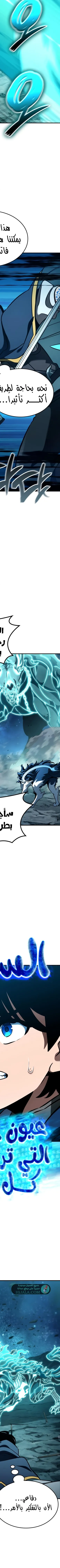 Read Valhalla Saga AR Manga Online