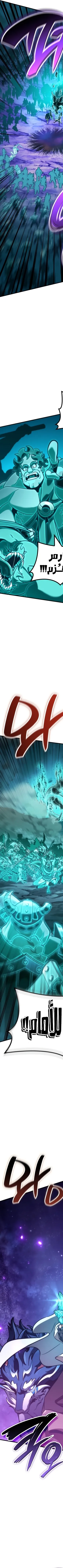 Read Valhalla Saga AR Manga Online