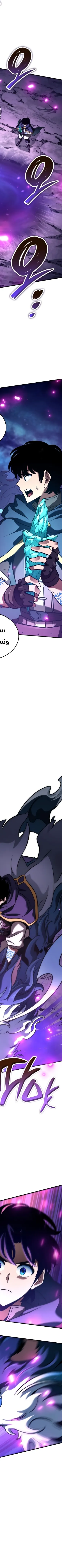 Read Valhalla Saga AR Manga Online