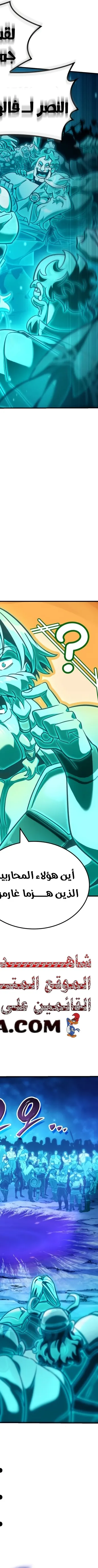Read Valhalla Saga AR Manga Online