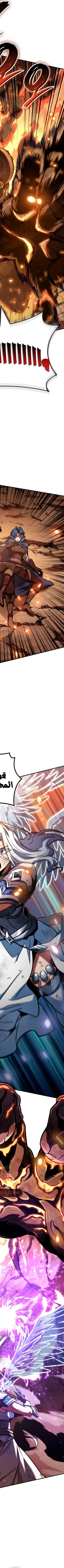 Read Valhalla Saga AR Manga Online