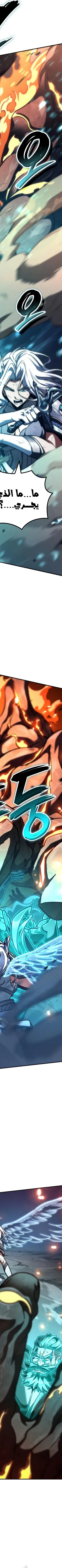 Read Valhalla Saga AR Manga Online