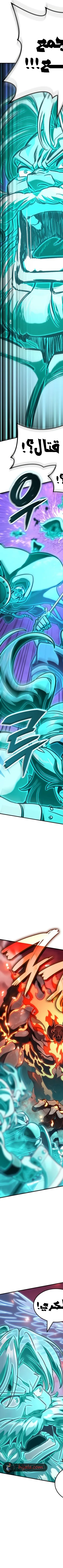Read Valhalla Saga AR Manga Online