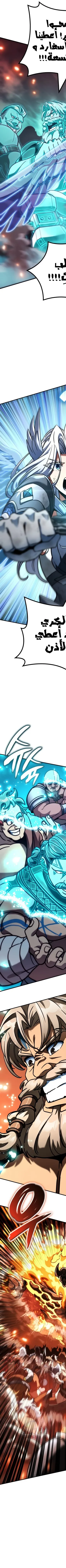 Read Valhalla Saga AR Manga Online