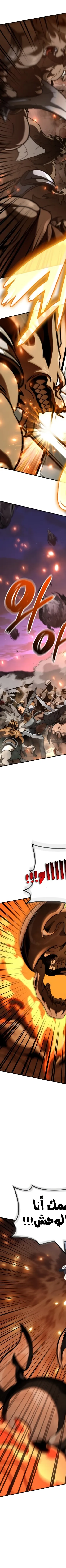 Read Valhalla Saga AR Manga Online