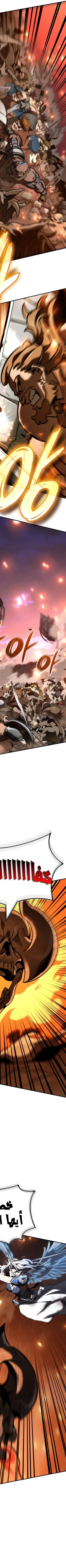 Read Valhalla Saga AR Manga Online
