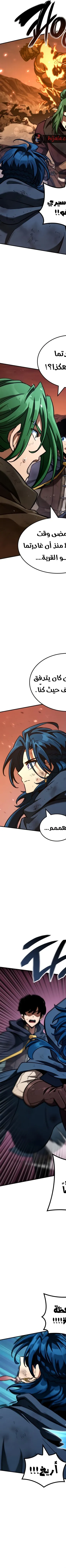 Read Valhalla Saga AR Manga Online