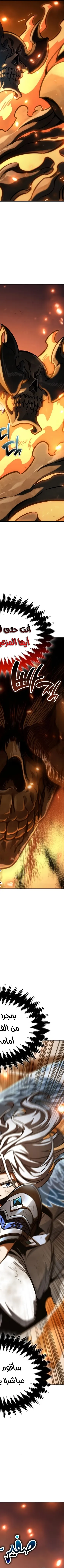 Read Valhalla Saga AR Manga Online