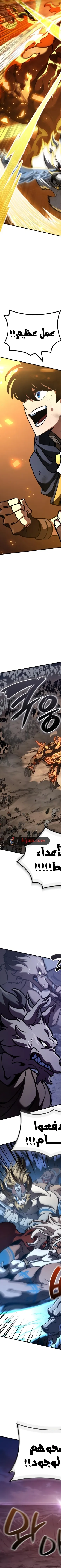 Read Valhalla Saga AR Manga Online