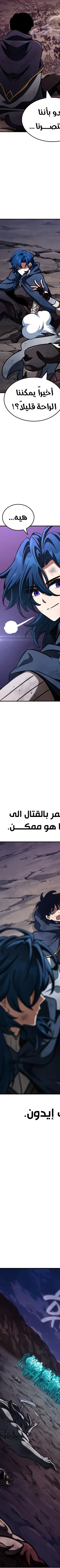 Read Valhalla Saga AR Manga Online