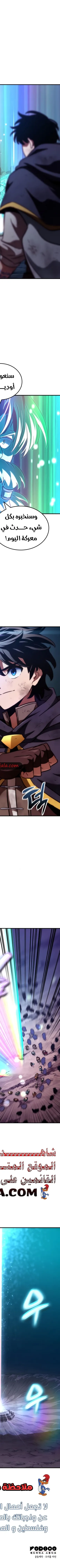 Read Valhalla Saga AR Manga Online