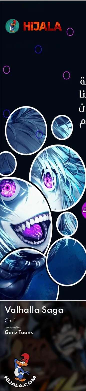 Read Valhalla Saga AR Manga Online