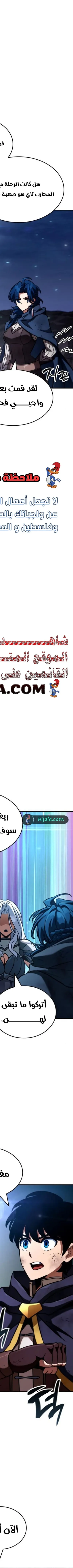 Read Valhalla Saga AR Manga Online