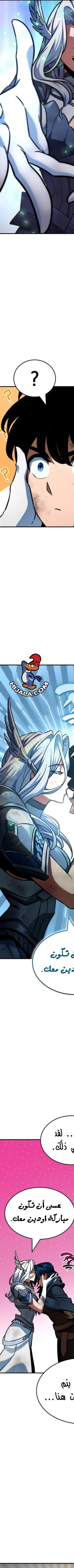 Read Valhalla Saga AR Manga Online
