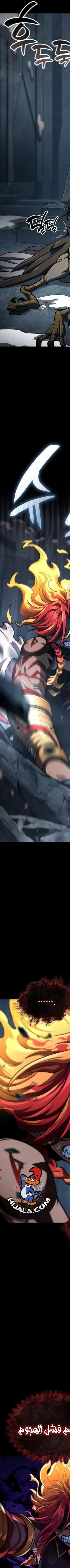 Read Valhalla Saga AR Manga Online
