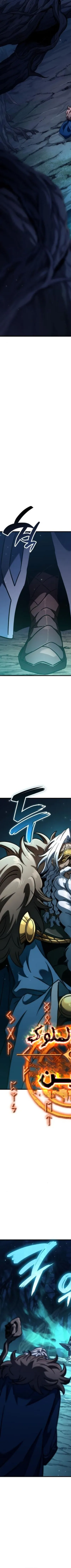 Read Valhalla Saga AR Manga Online