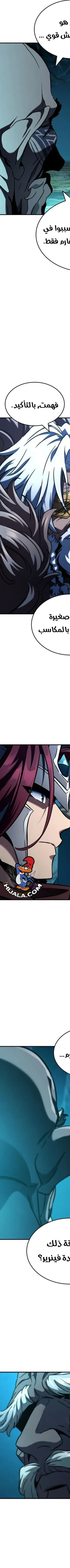Read Valhalla Saga AR Manga Online