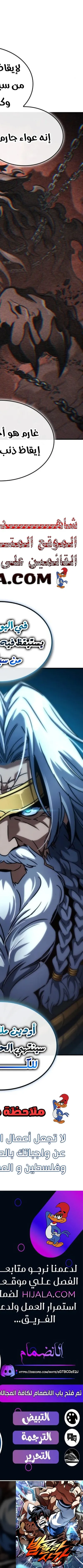 Read Valhalla Saga AR Manga Online