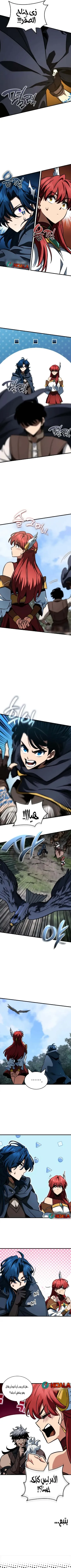 Read Valhalla Saga AR Manga Online