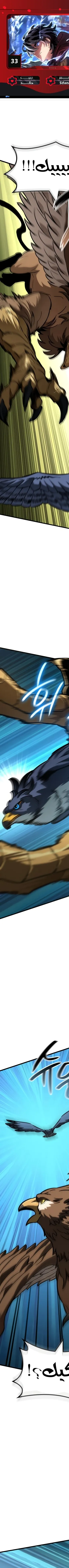 Read Valhalla Saga AR Manga Online