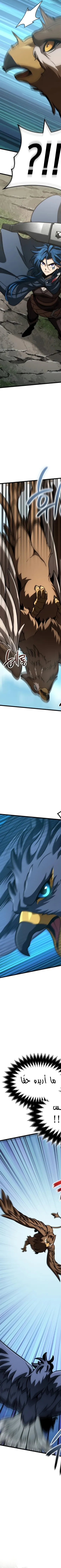 Read Valhalla Saga AR Manga Online