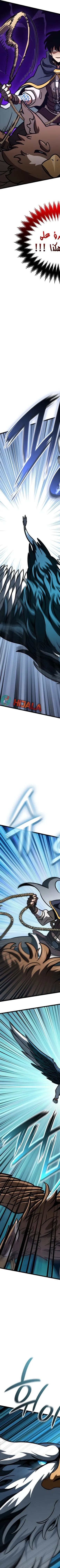 Read Valhalla Saga AR Manga Online