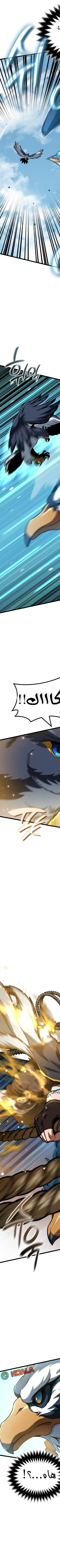Read Valhalla Saga AR Manga Online