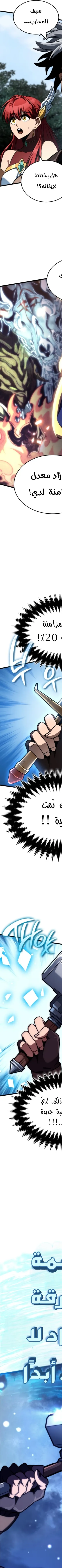 Read Valhalla Saga AR Manga Online