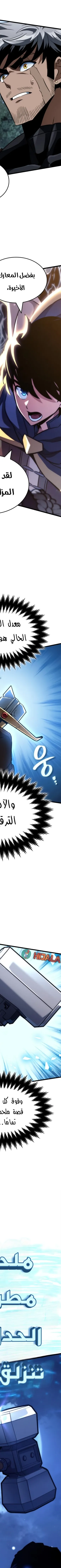 Read Valhalla Saga AR Manga Online