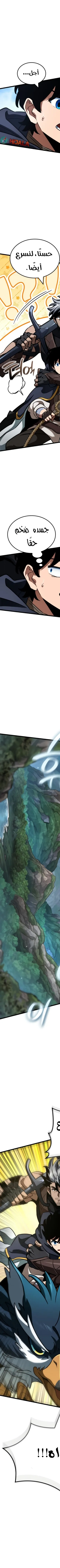 Read Valhalla Saga AR Manga Online