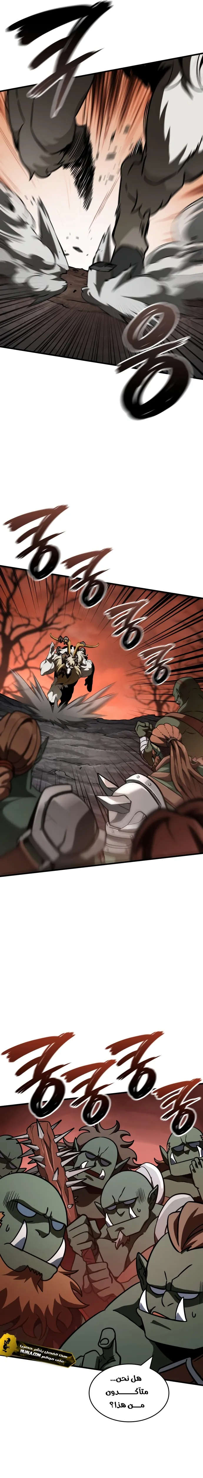 Read Valhalla Saga AR Manga Online