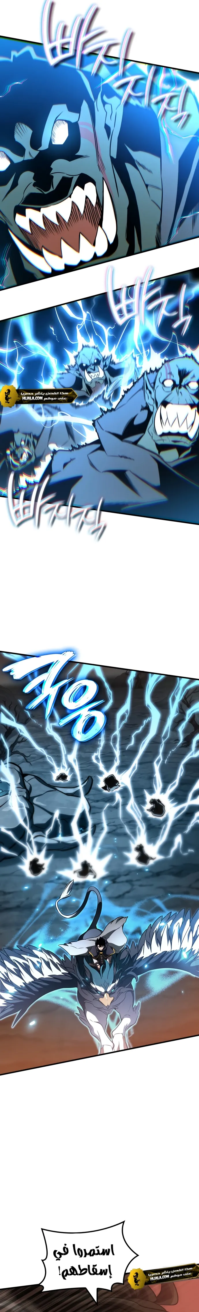 Read Valhalla Saga AR Manga Online