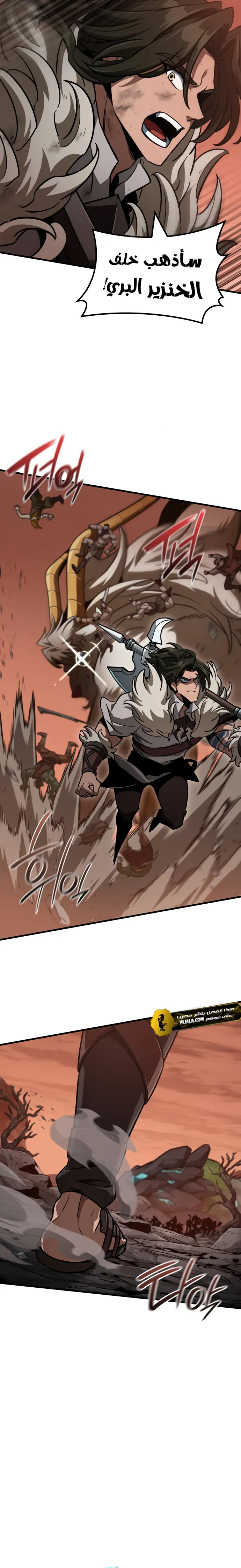 Read Valhalla Saga AR Manga Online