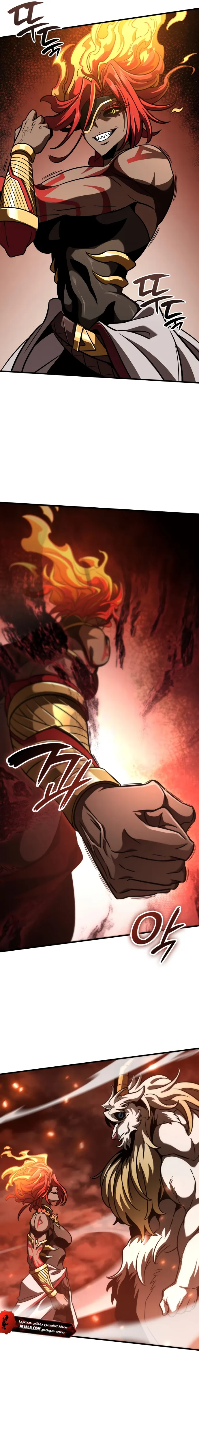 Read Valhalla Saga AR Manga Online