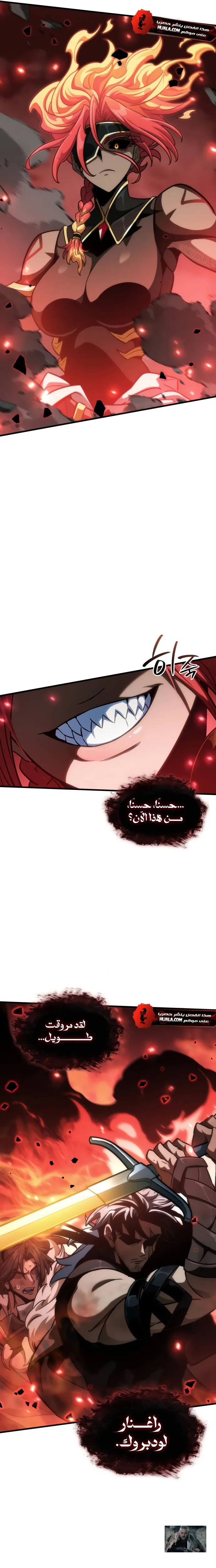 Read Valhalla Saga AR Manga Online