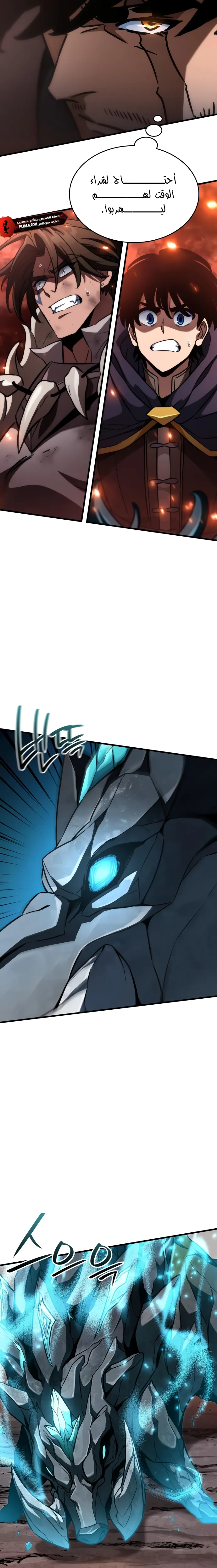 Read Valhalla Saga AR Manga Online