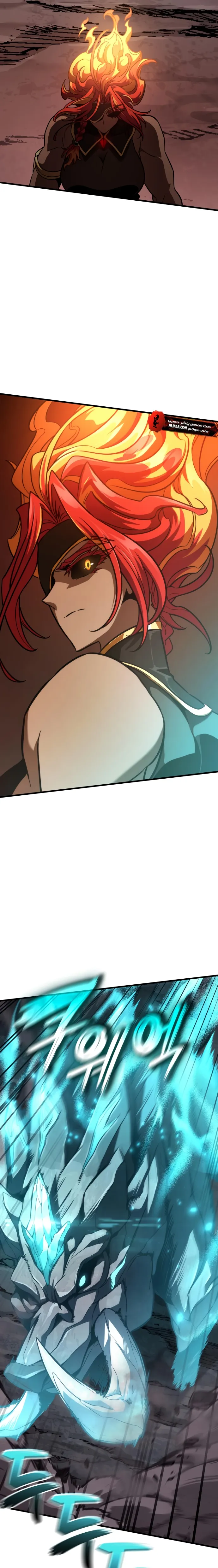Read Valhalla Saga AR Manga Online