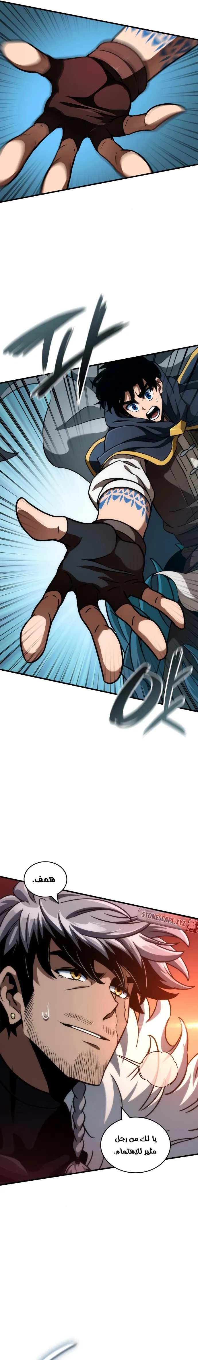 Read Valhalla Saga AR Manga Online