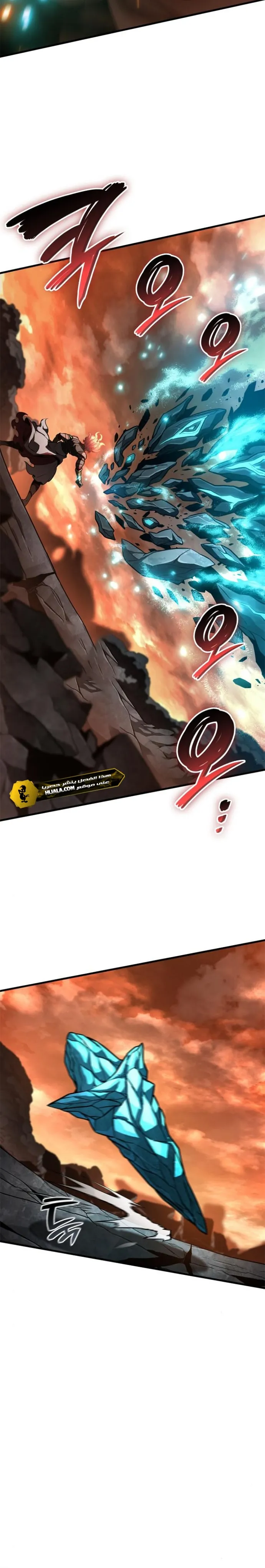 Read Valhalla Saga AR Manga Online