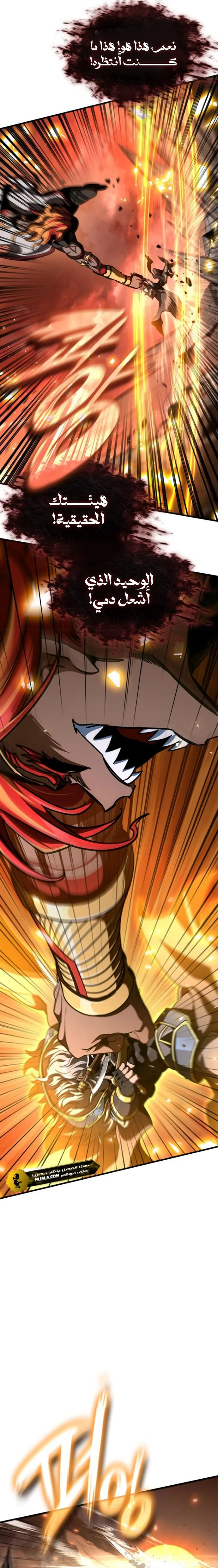 Read Valhalla Saga AR Manga Online