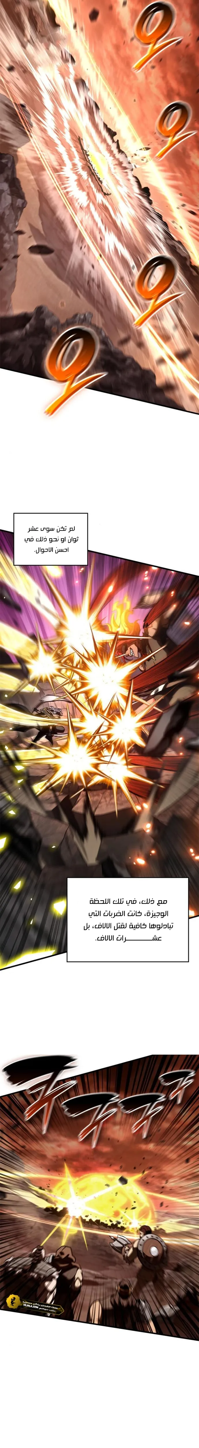 Read Valhalla Saga AR Manga Online