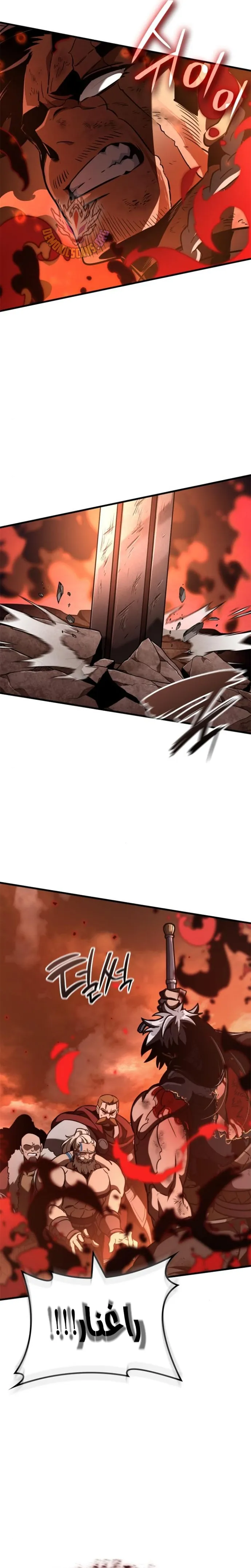 Read Valhalla Saga AR Manga Online