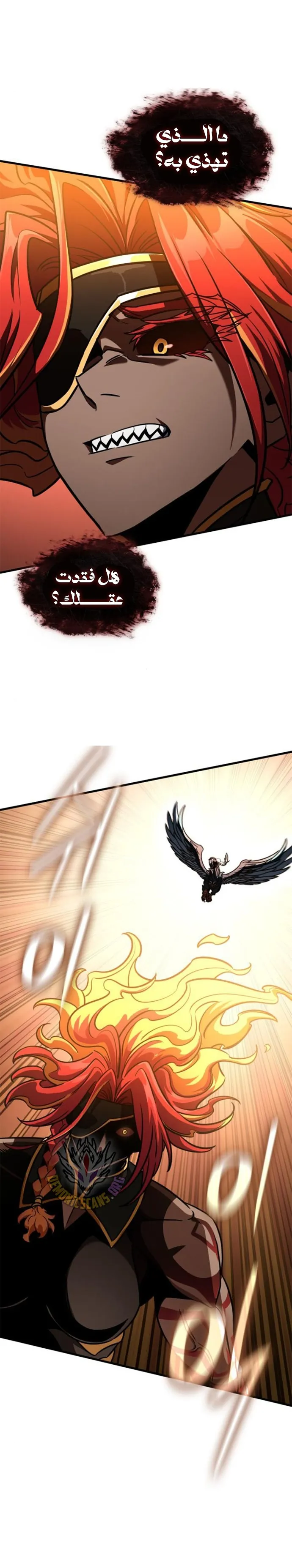 Read Valhalla Saga AR Manga Online